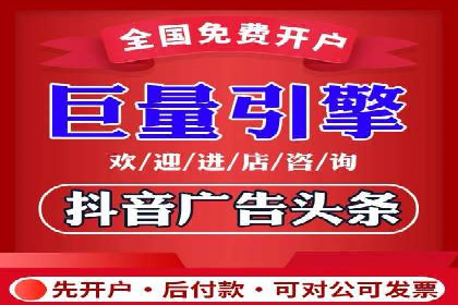 某电商企业如何通过百度竞价广告提升销售额